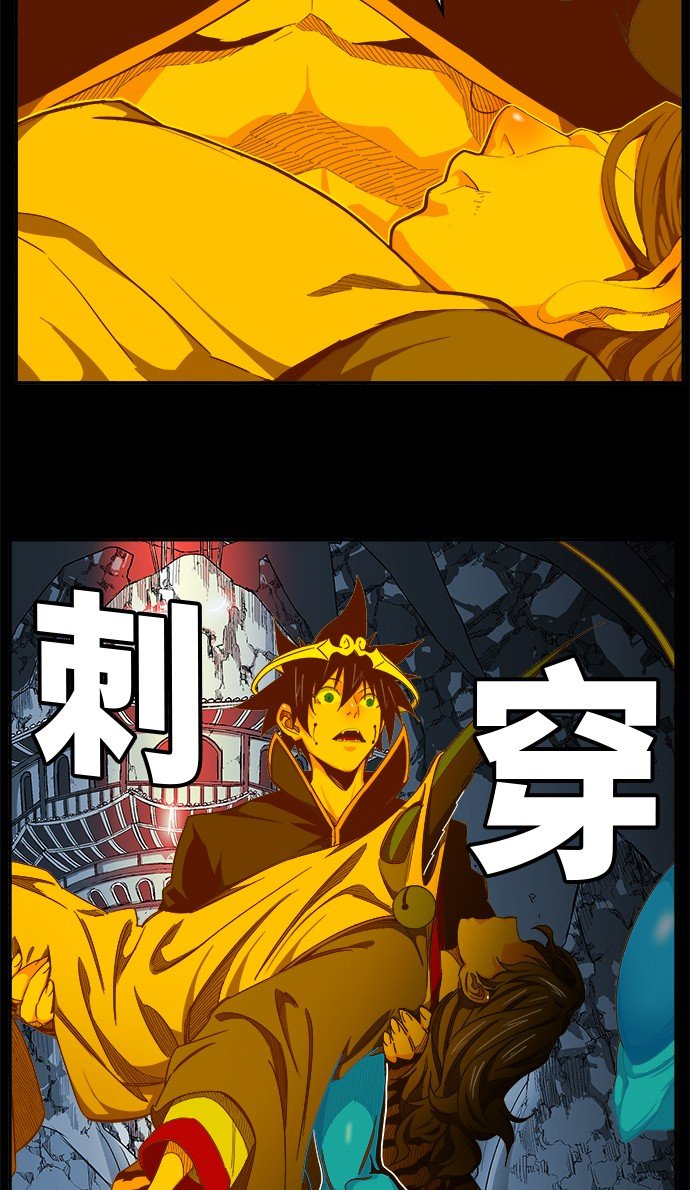 第427话