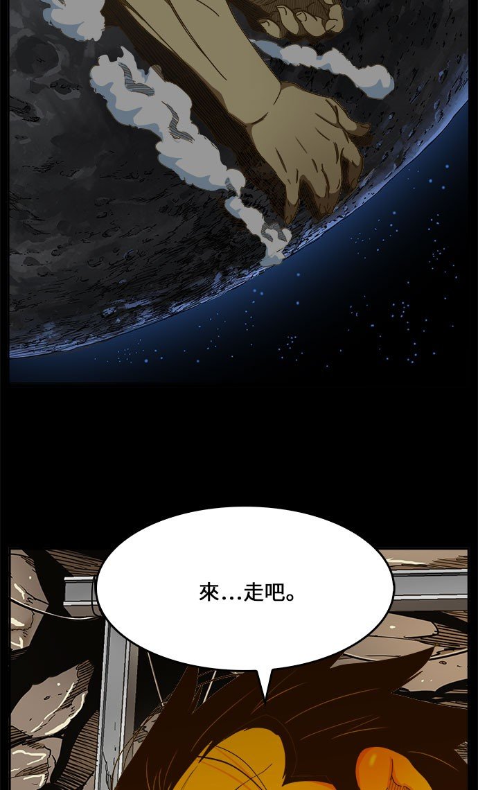 第427话