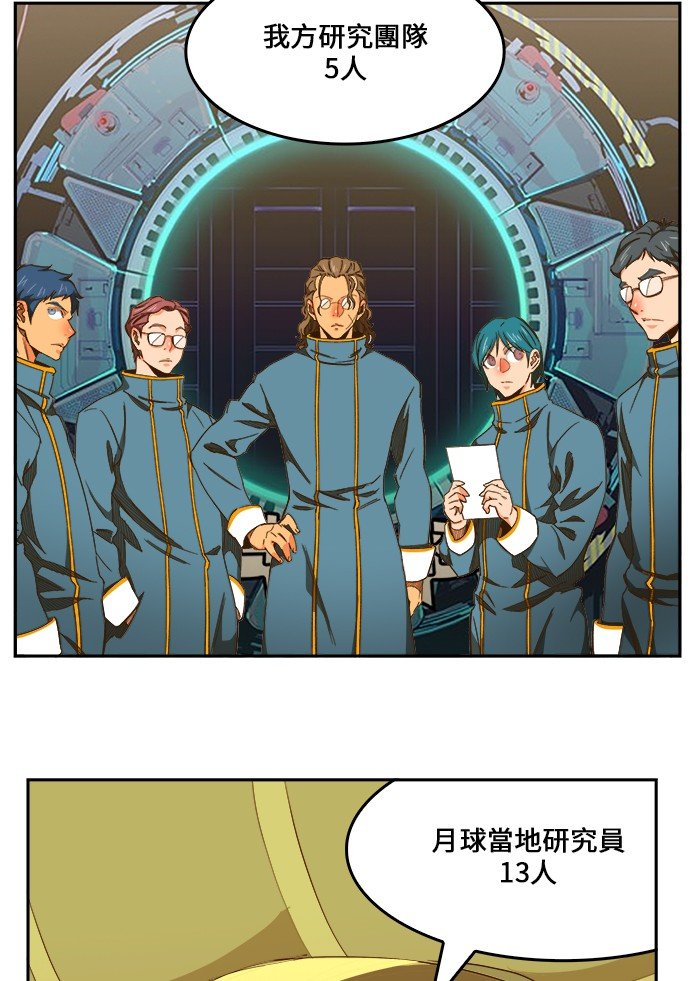 第427话