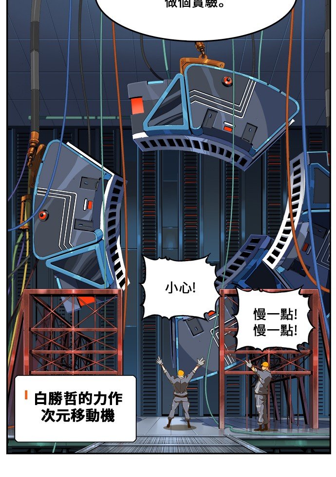 第427话
