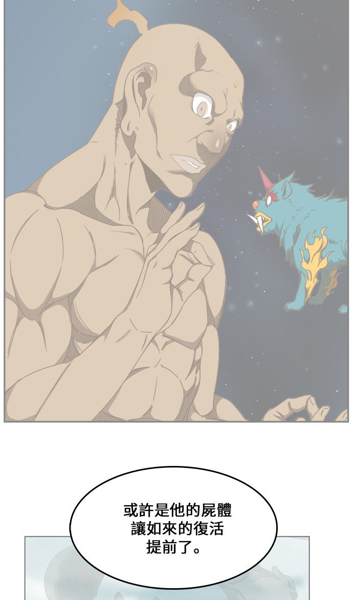 第427话
