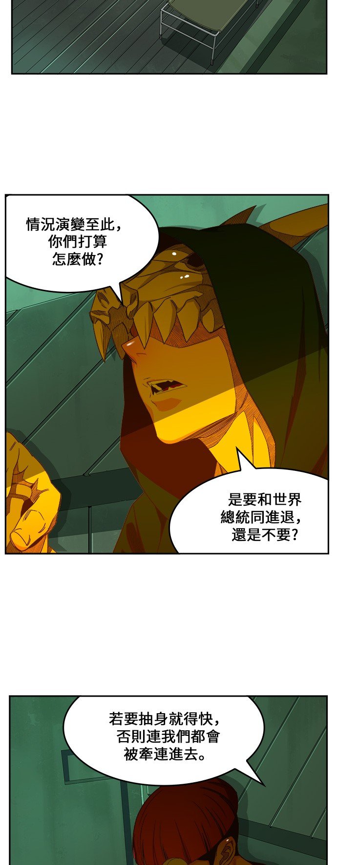 第428话