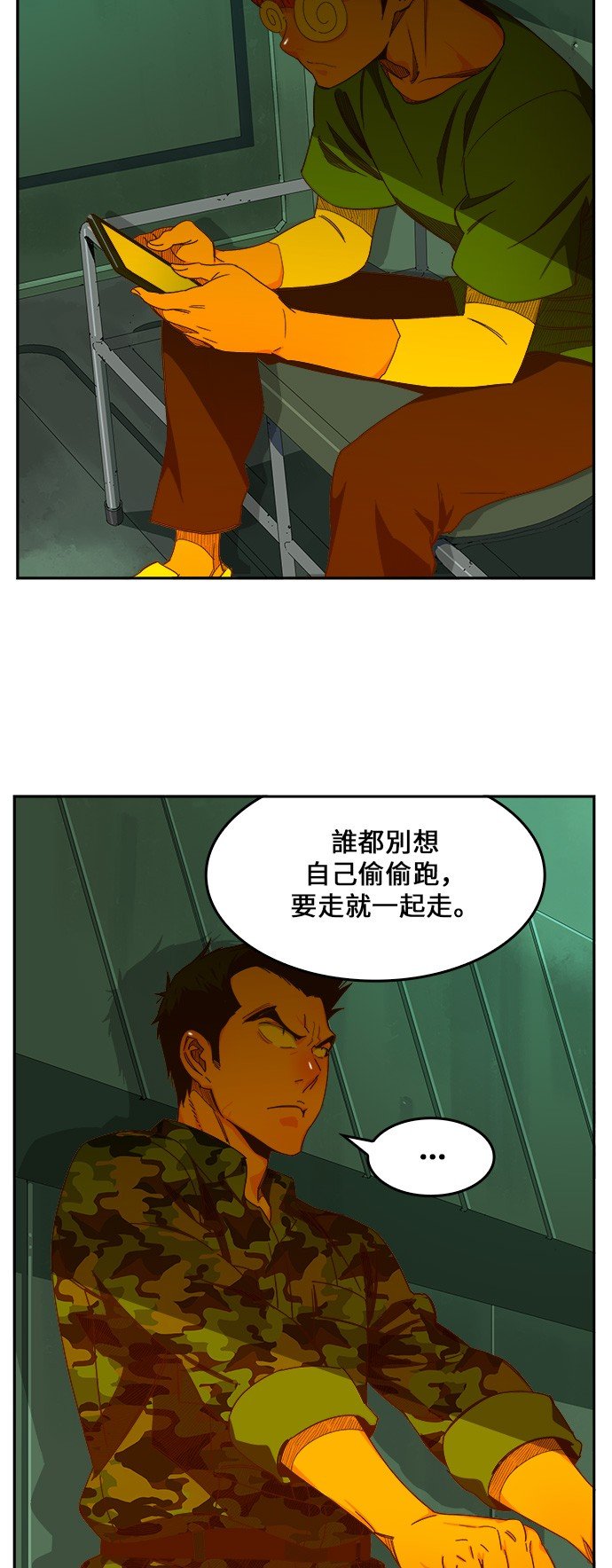 第428话