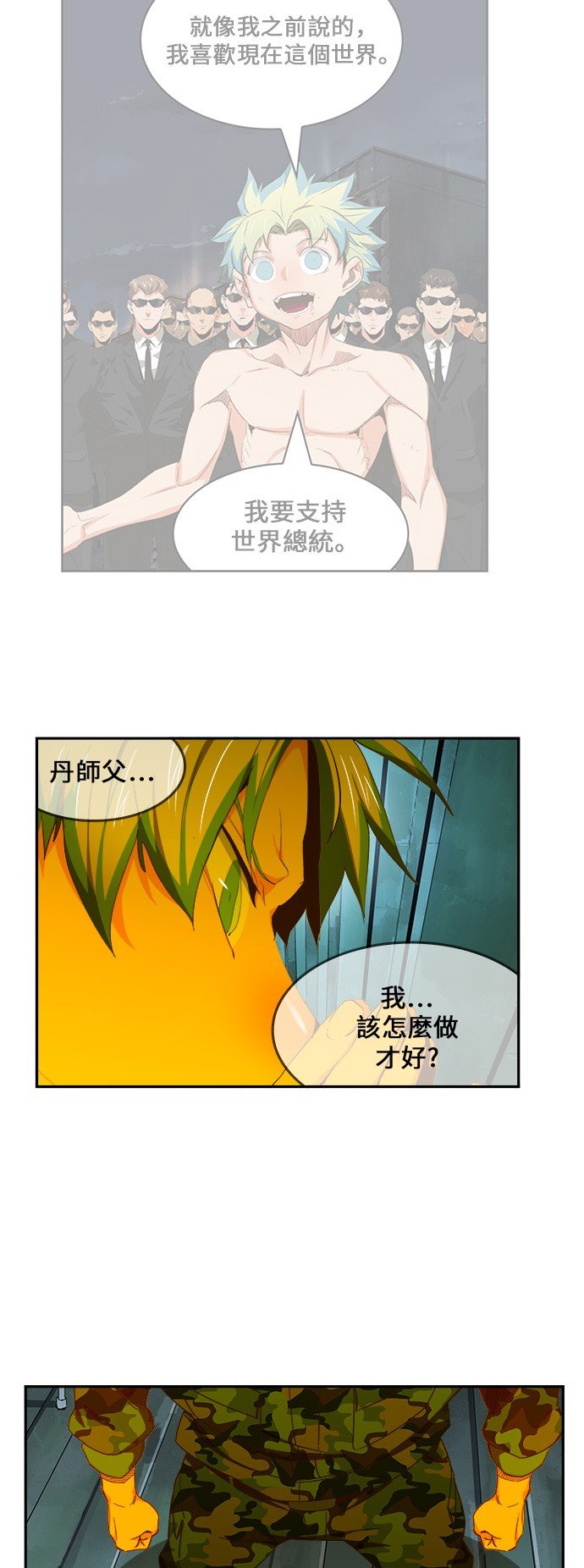 第428话