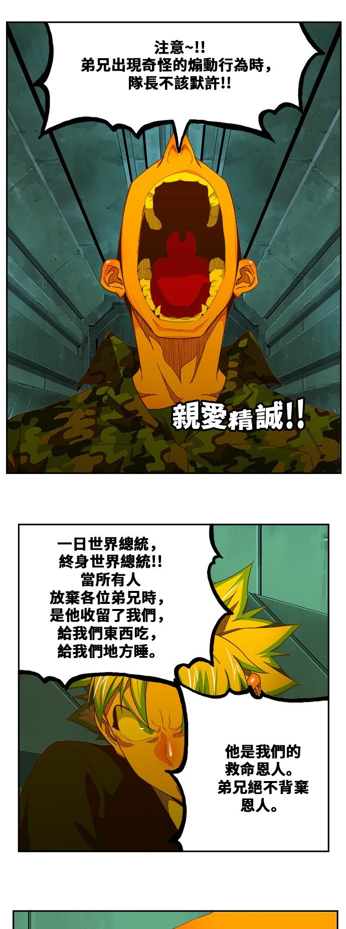 第428话