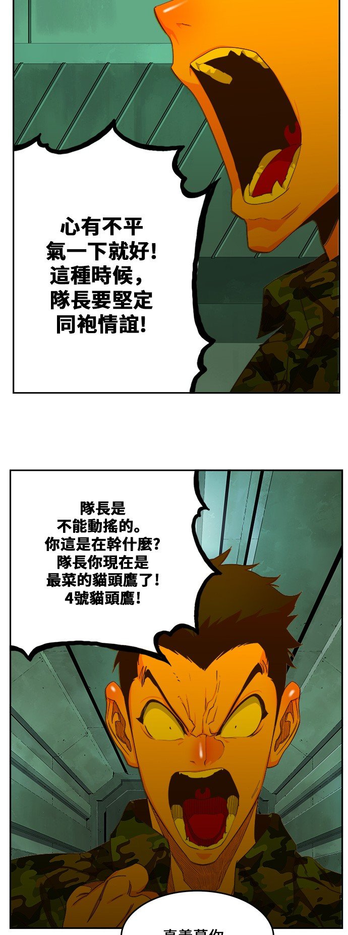 第428话