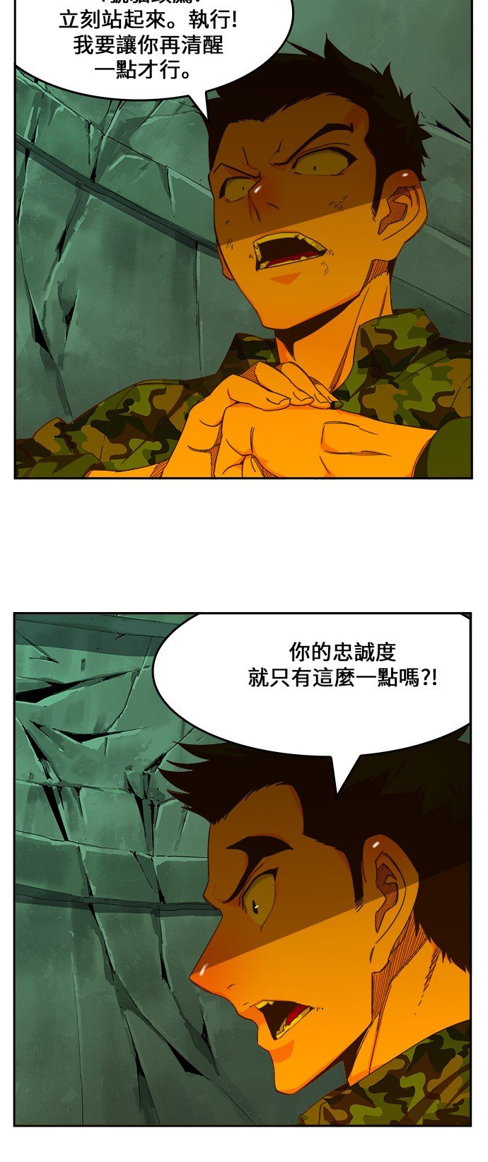 第428话