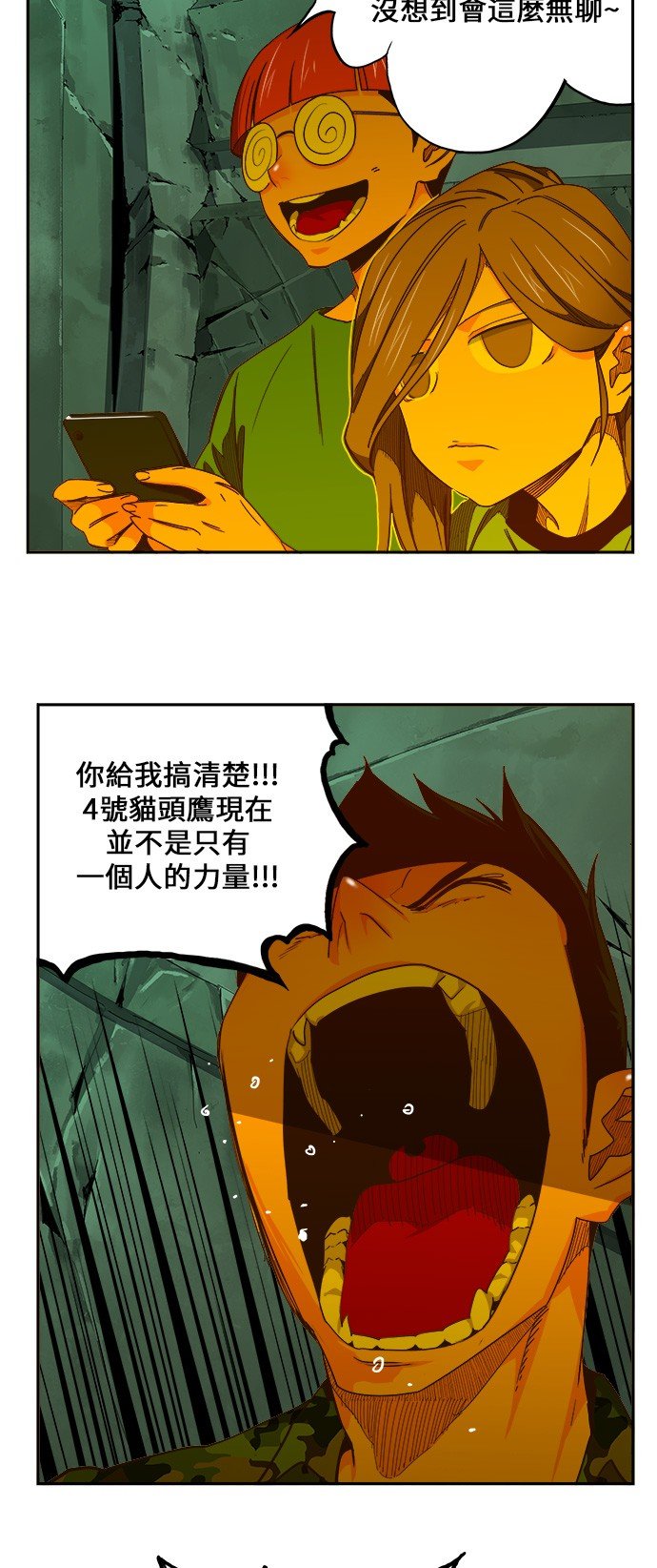 第428话