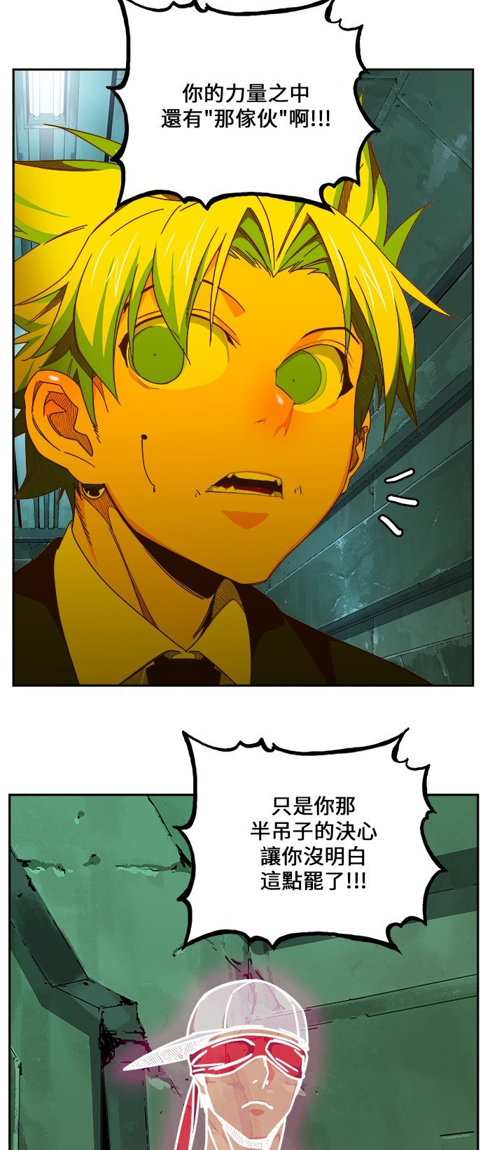 第428话