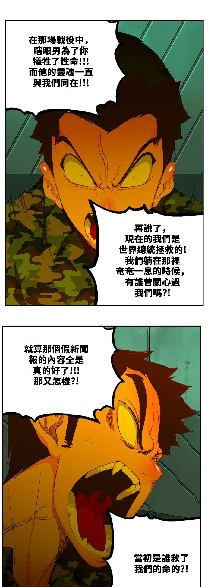第428话
