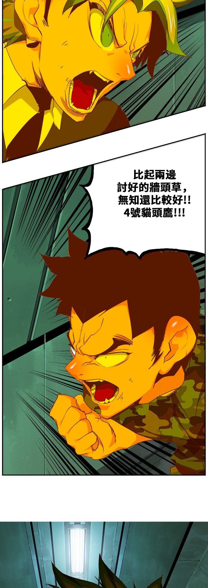 第428话