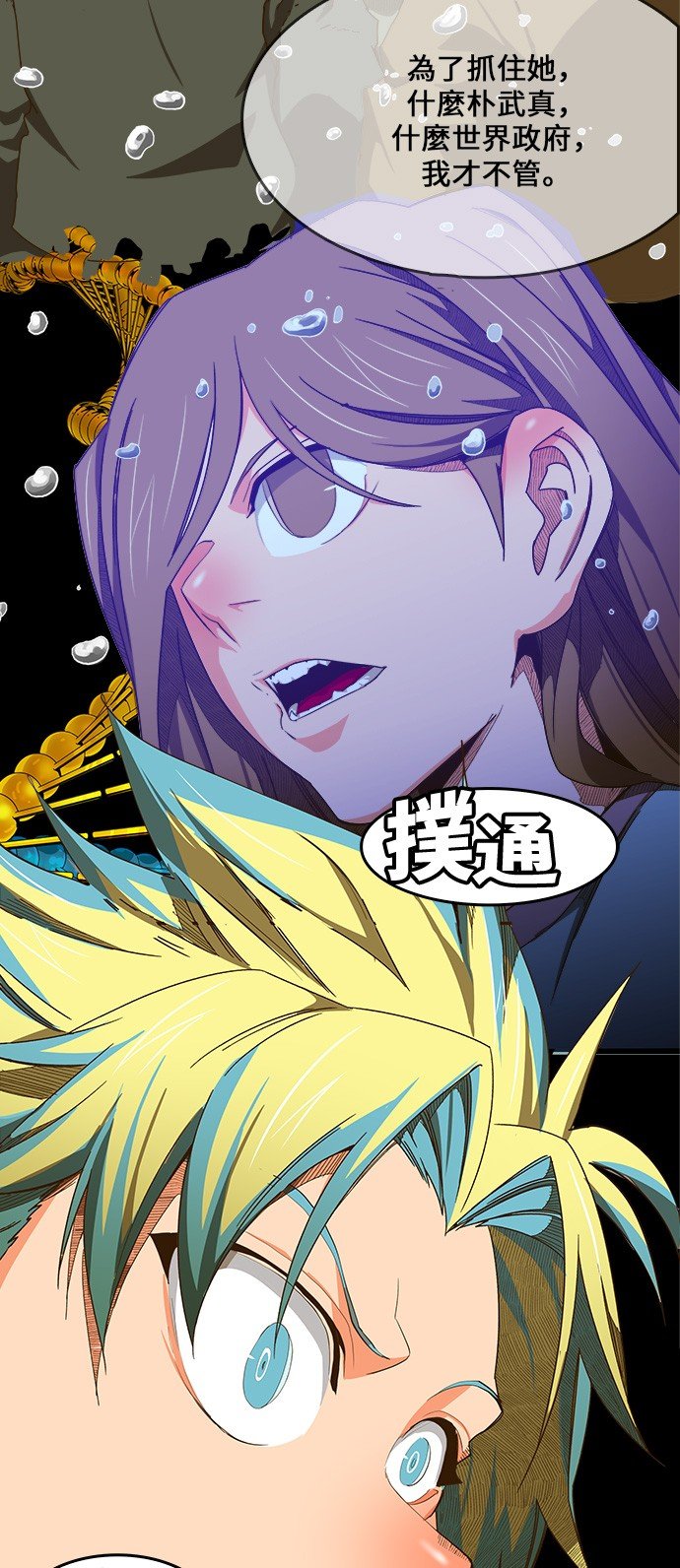 第428话