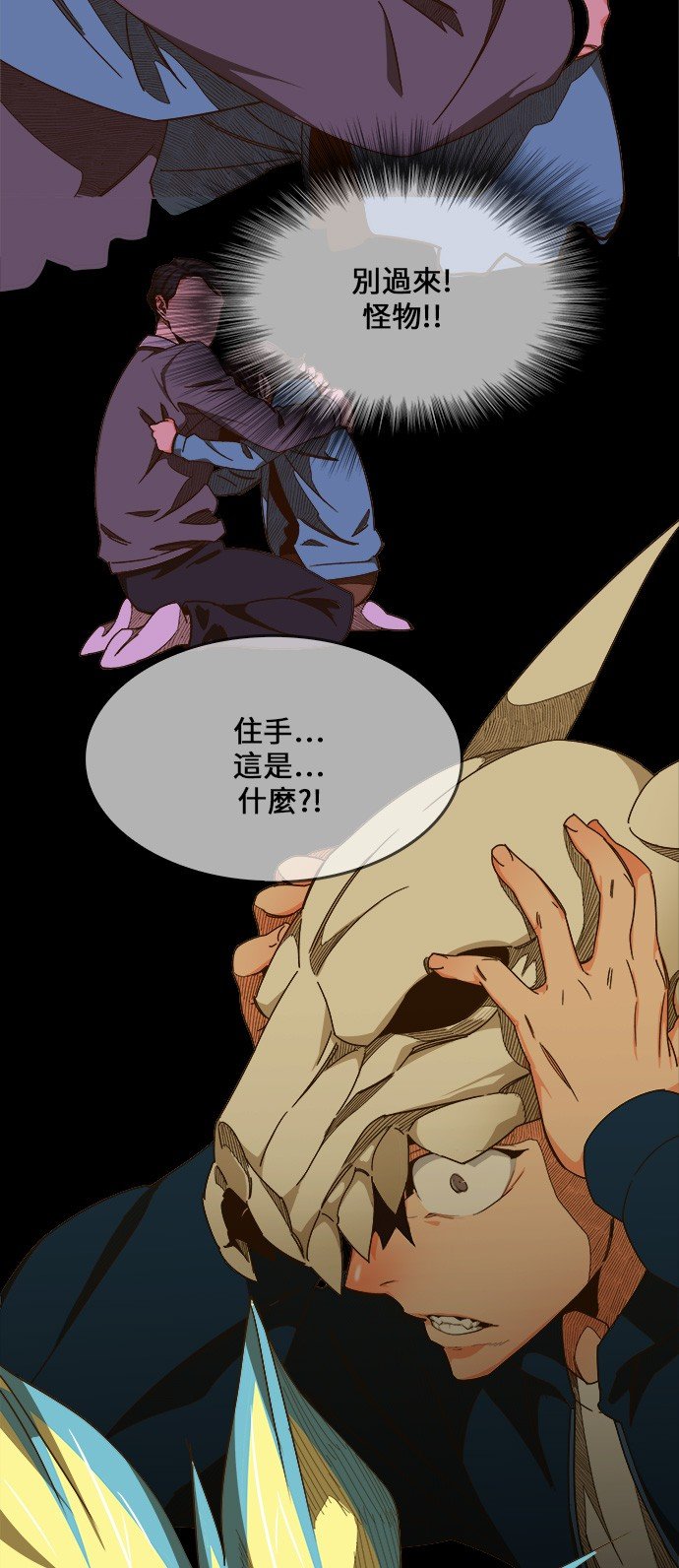 第428话