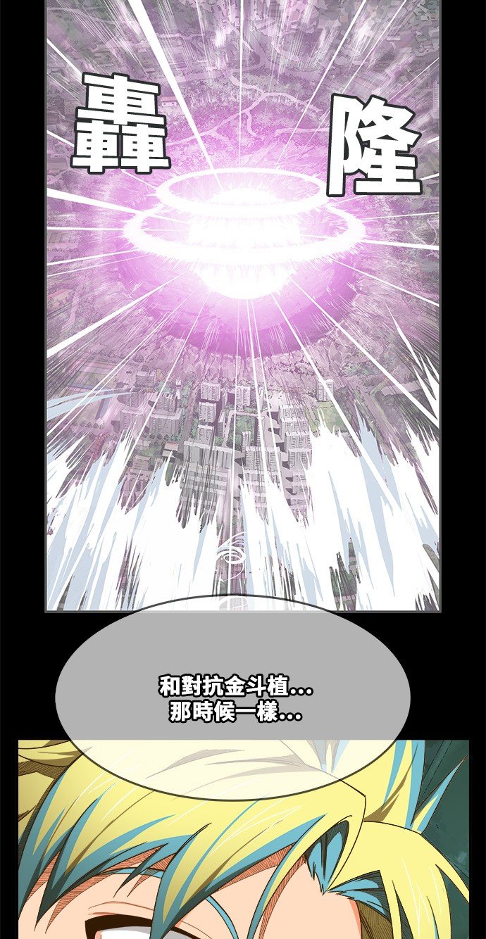 第428话