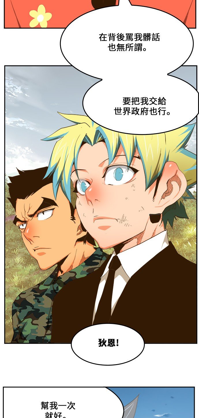 第428话