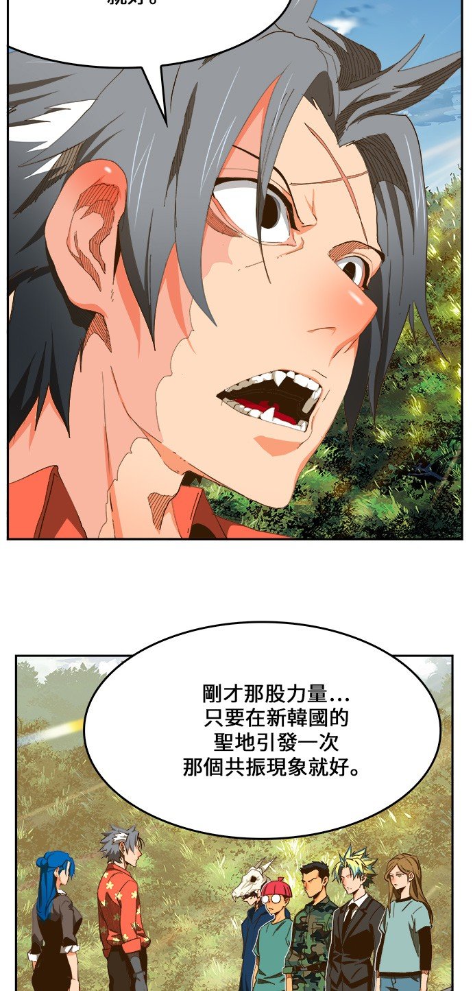 第428话