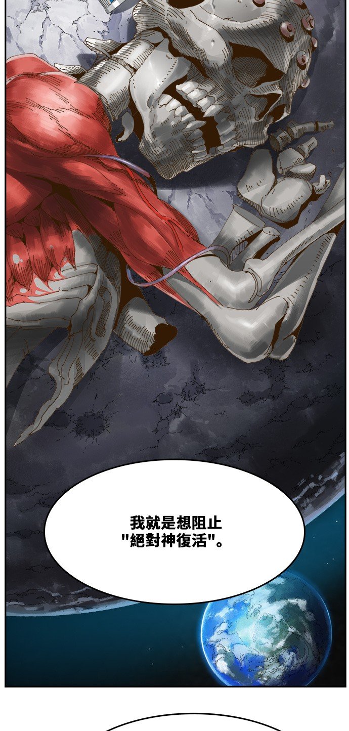 第428话
