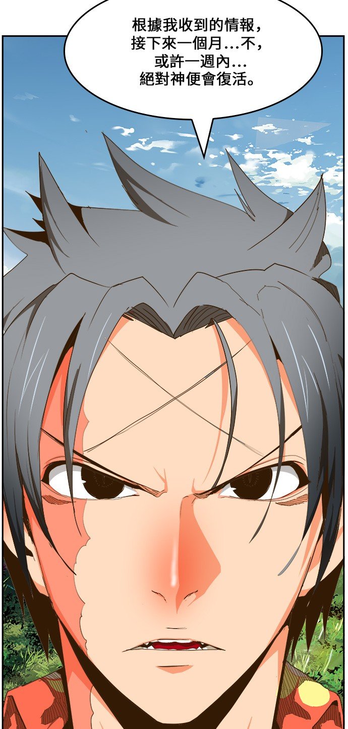 第428话