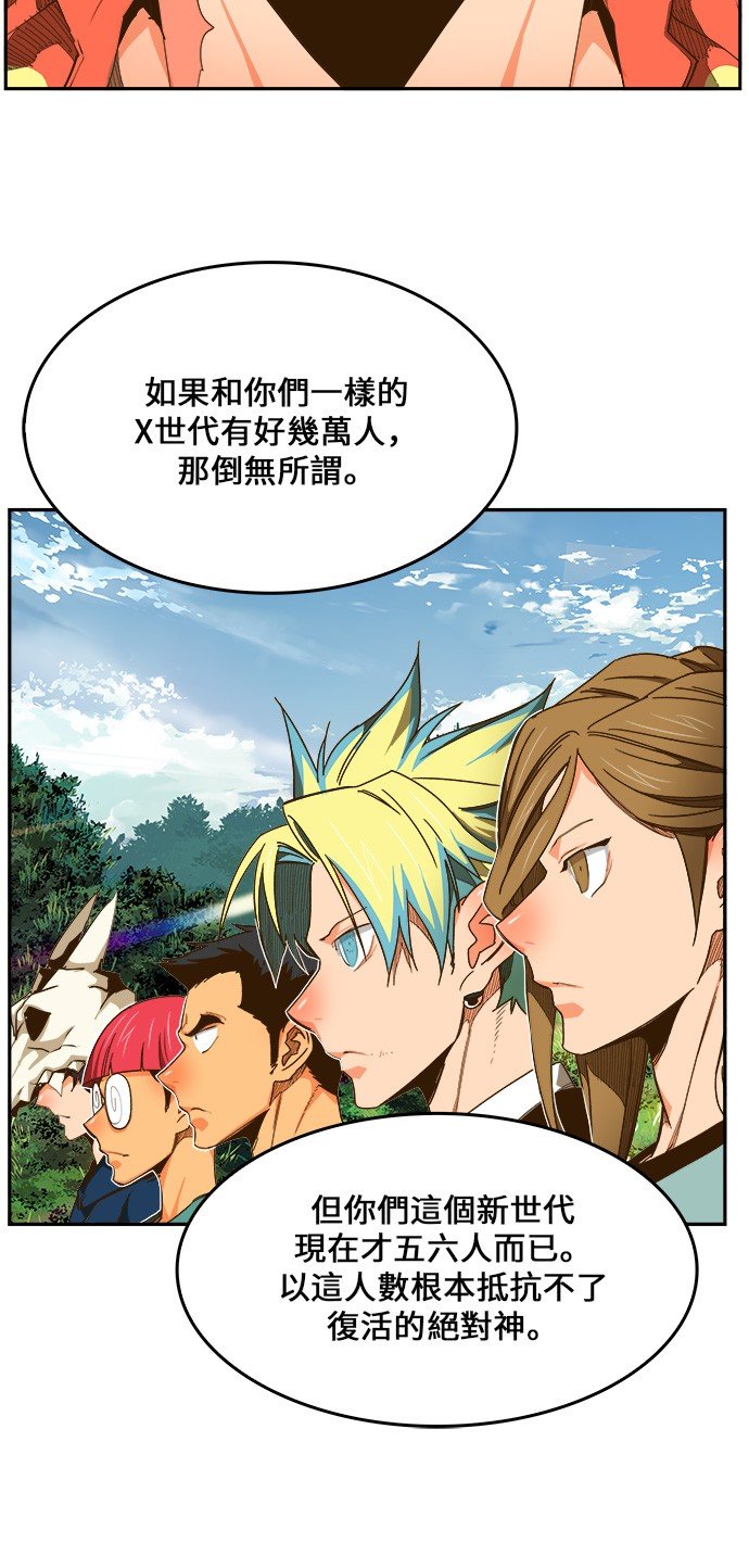 第428话
