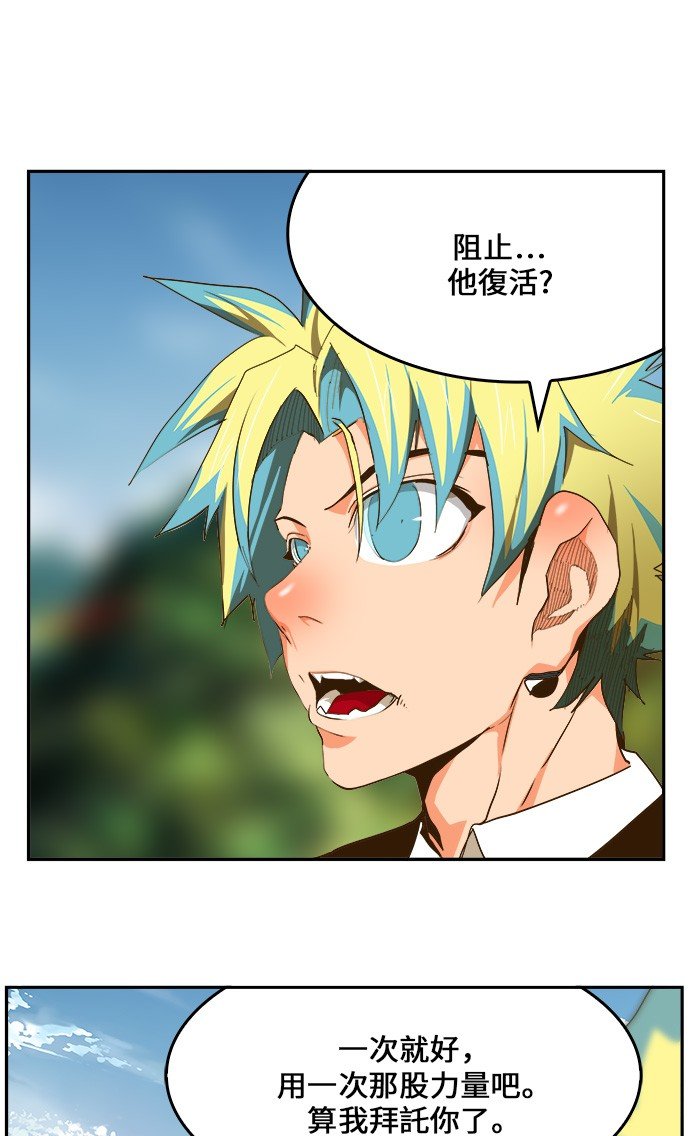 第428话