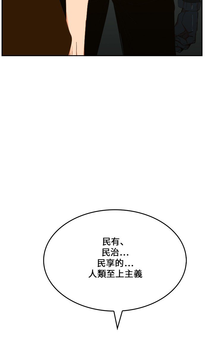 第428话