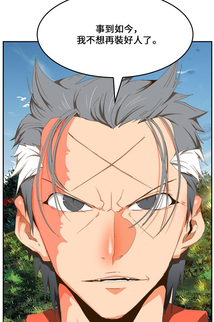 第428话