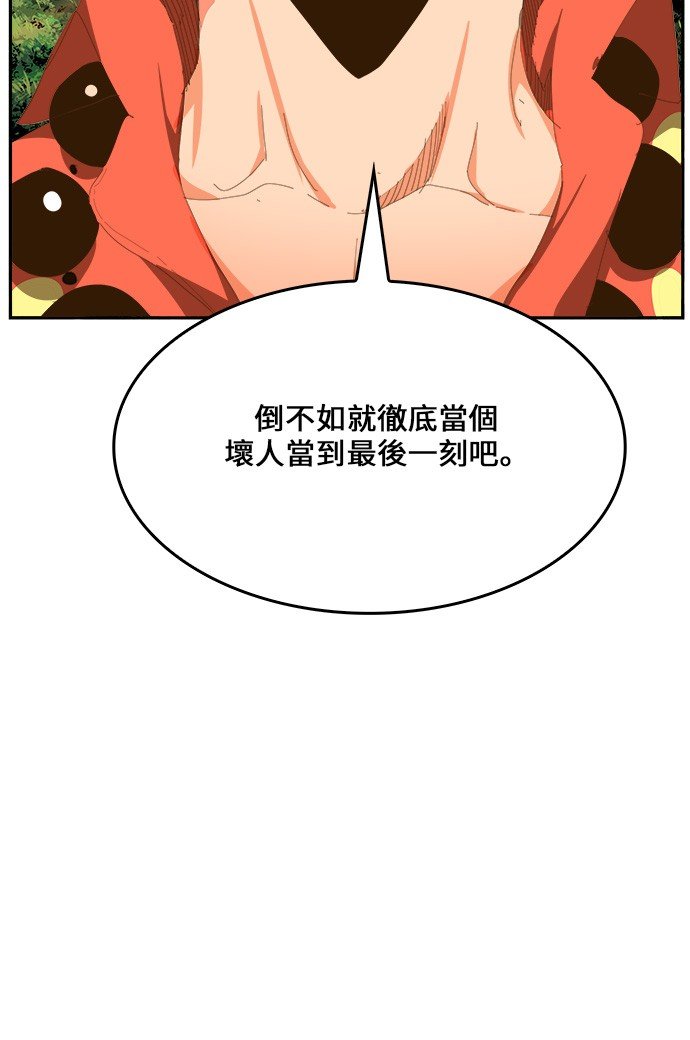 第428话