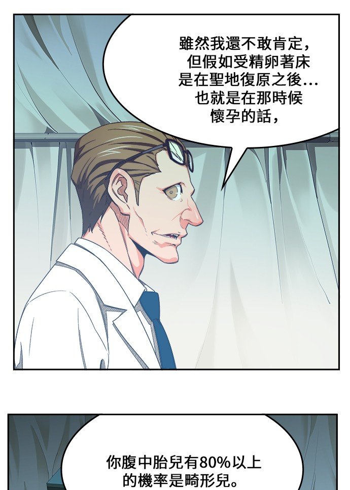 第428话