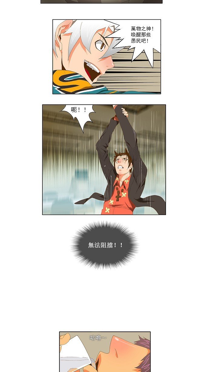 第78话