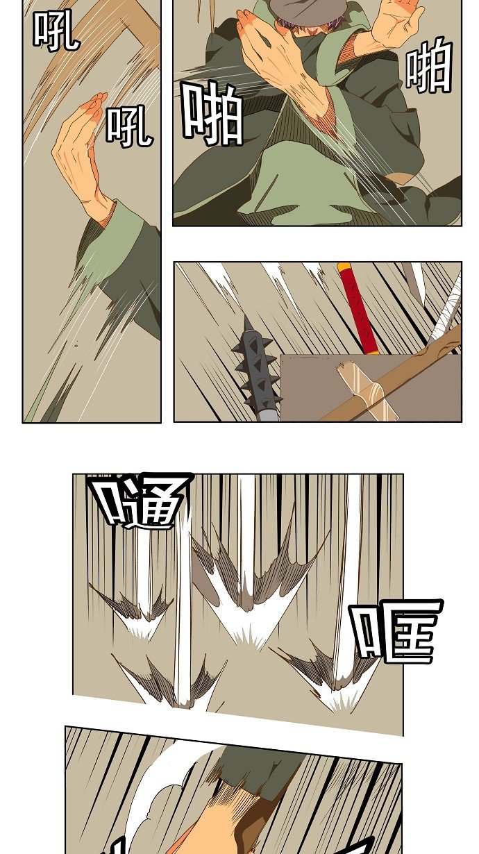 第78话