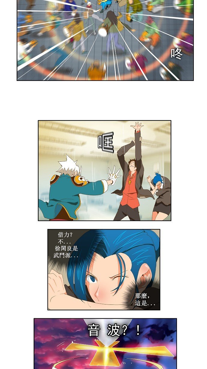 第78话