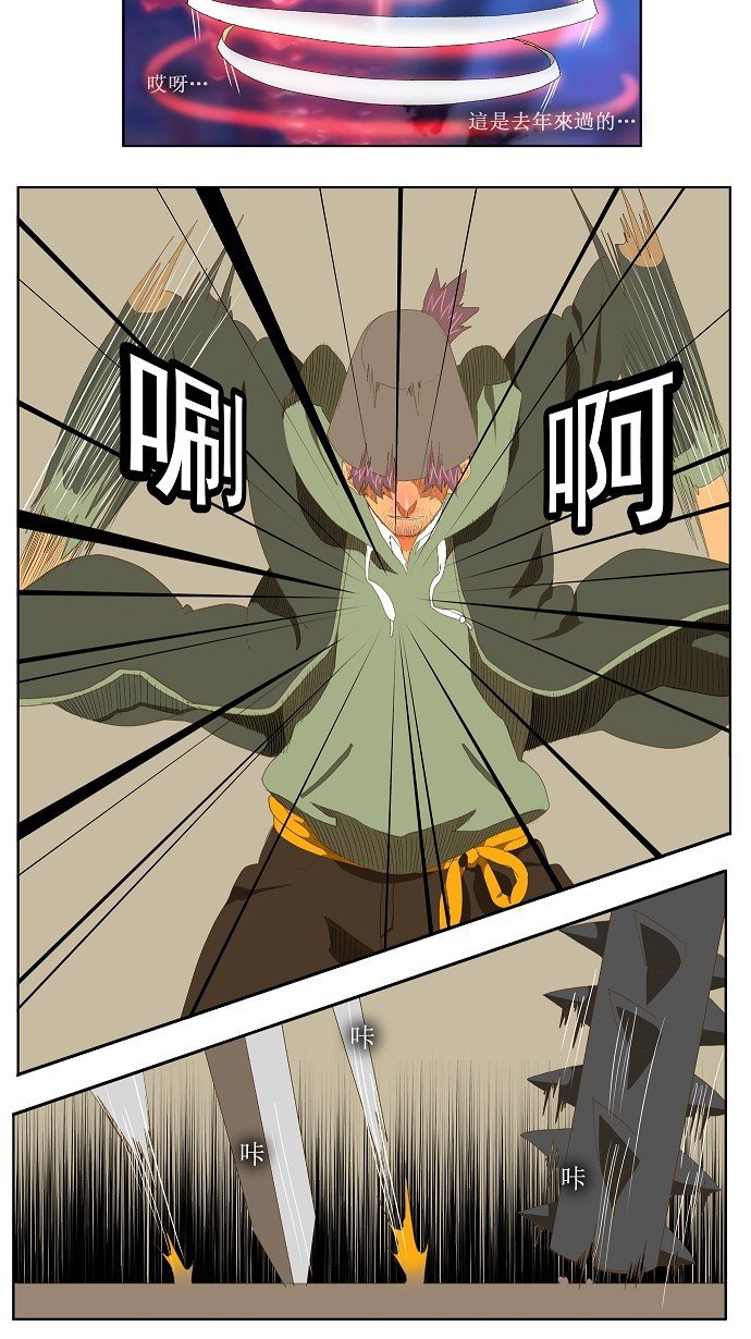 第78话