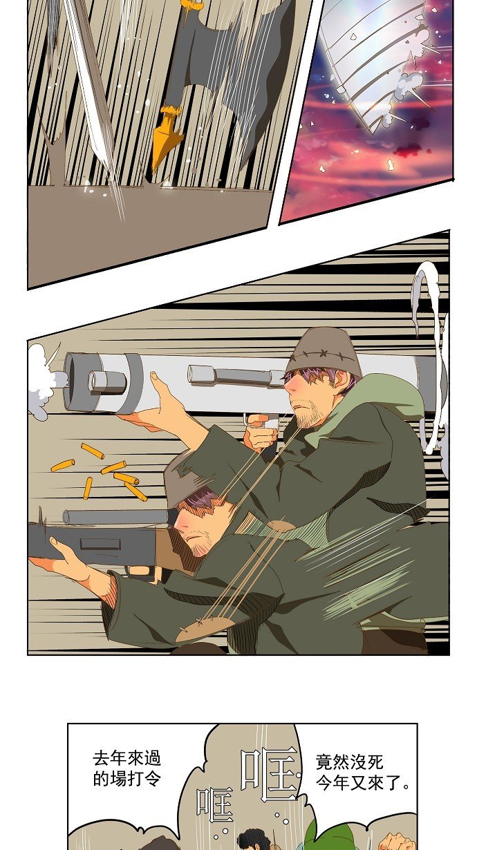 第78话