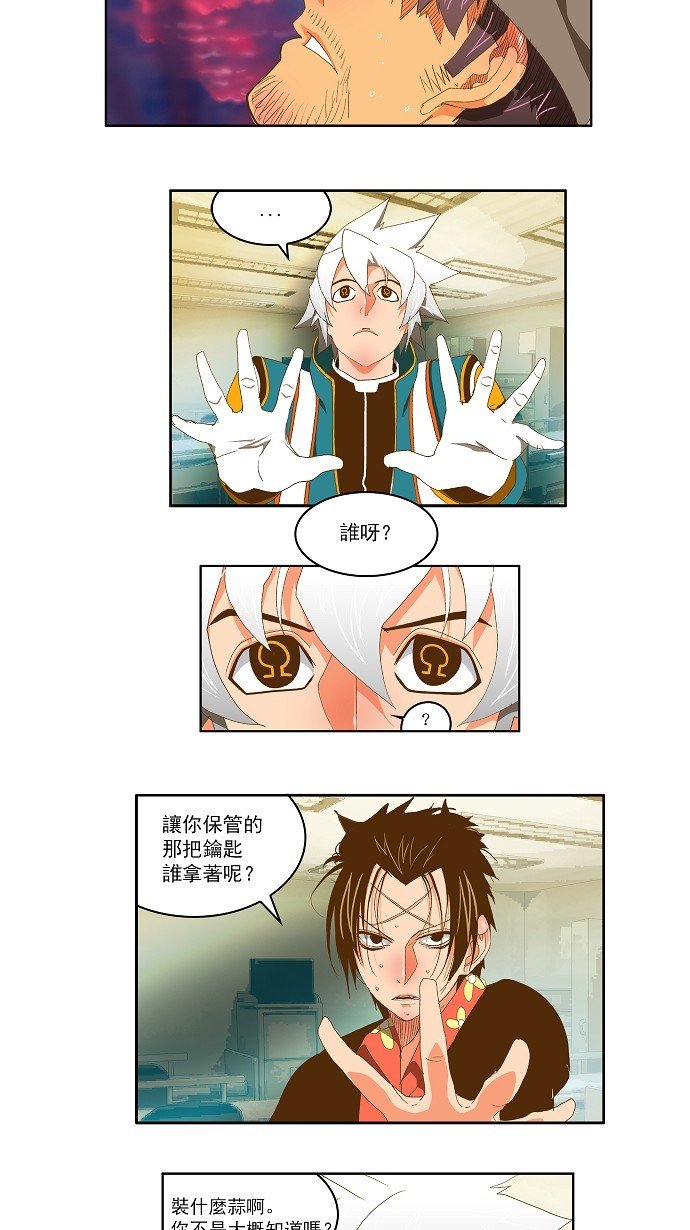 第78话