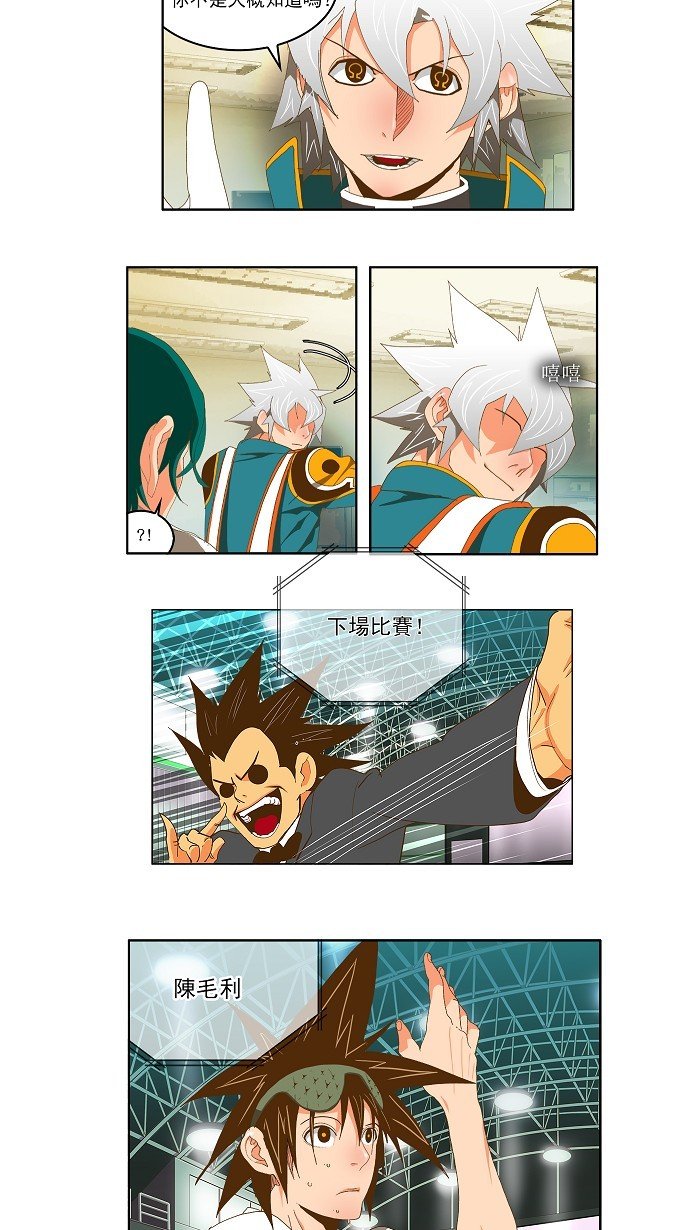第78话