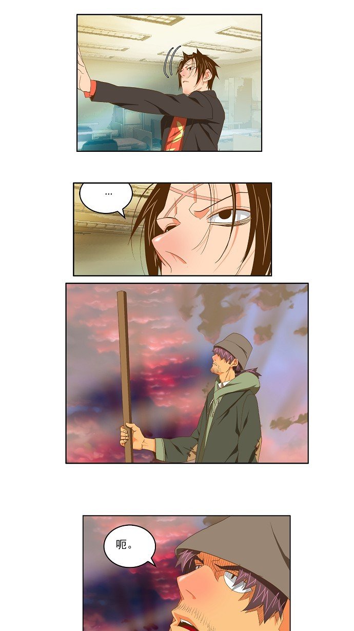 第78话