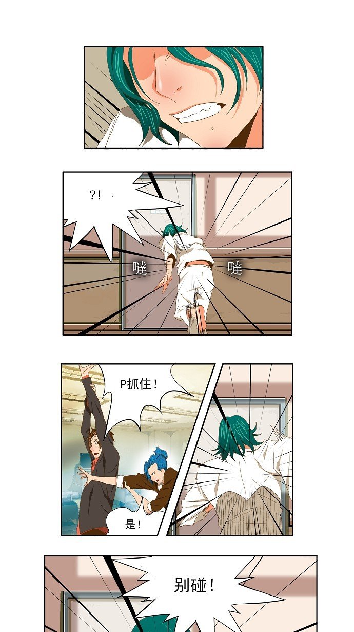 第78话