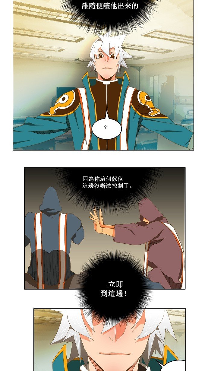 第78话