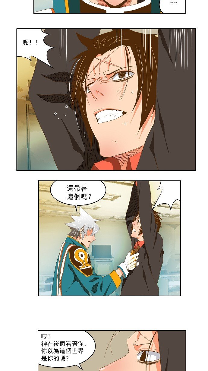 第78话