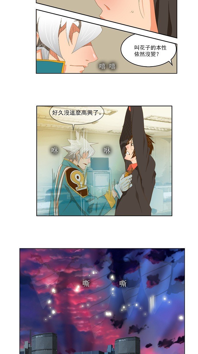 第78话
