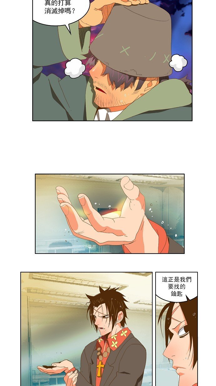 第78话