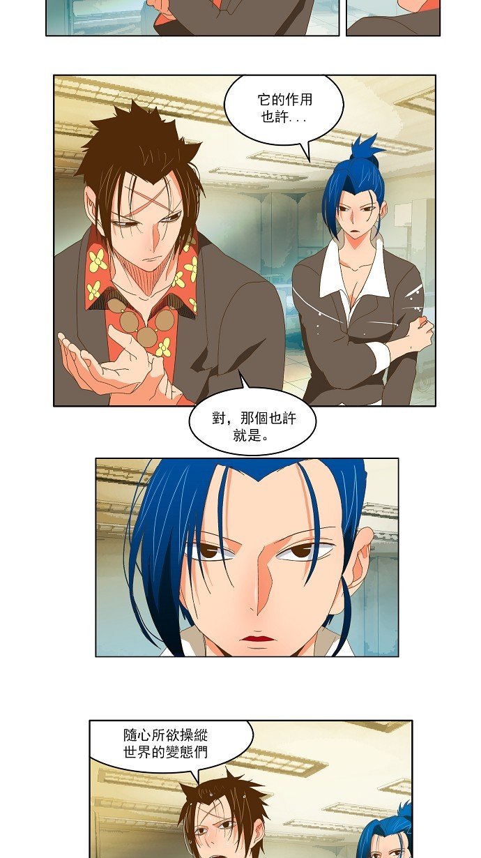 第78话