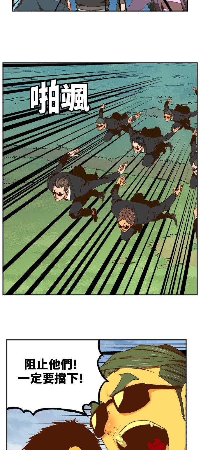 第429话