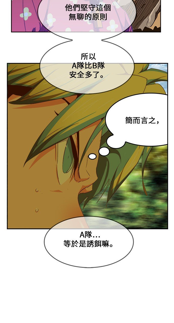 第429话