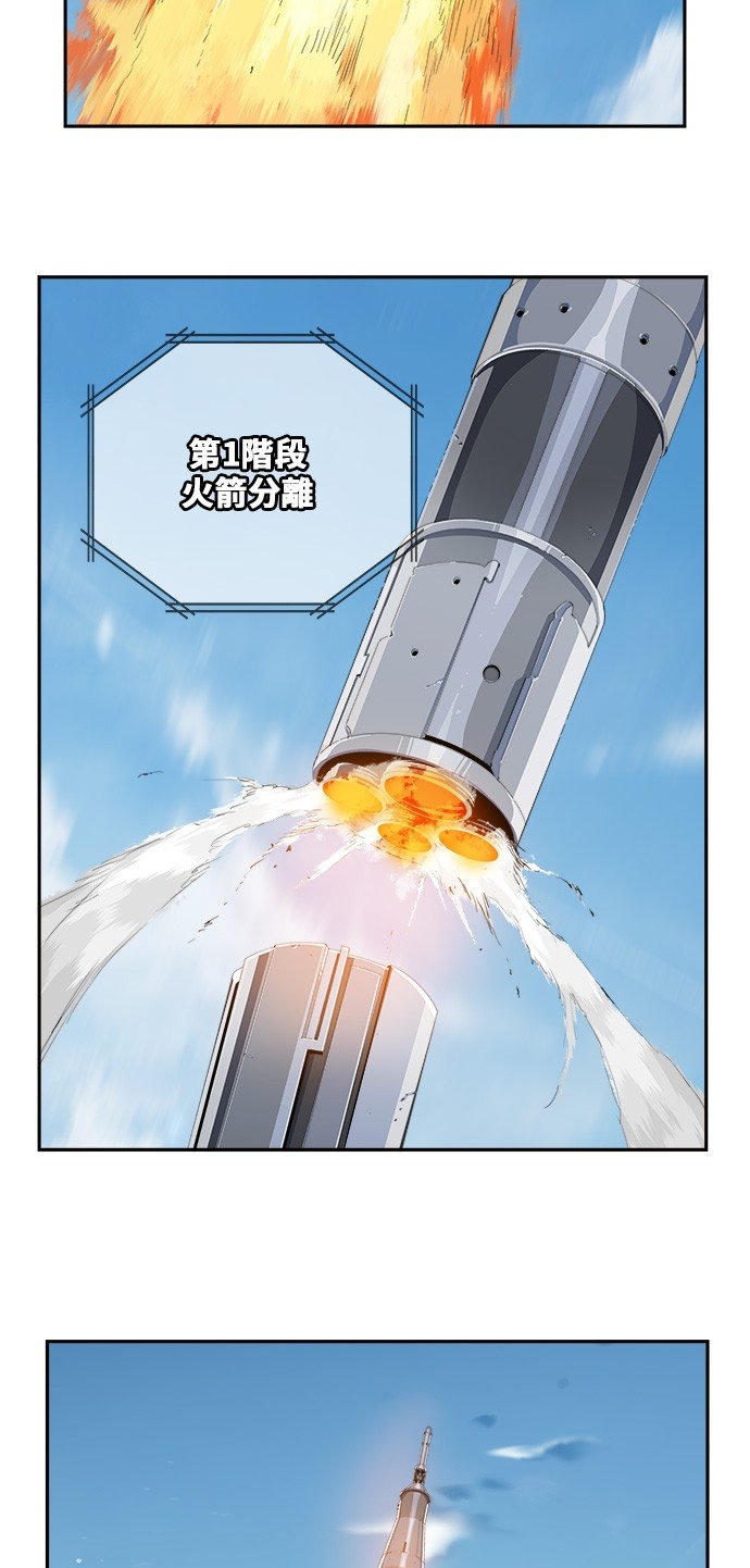 第429话