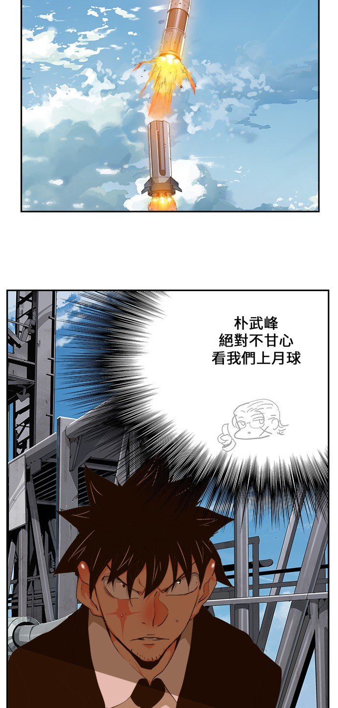 第429话