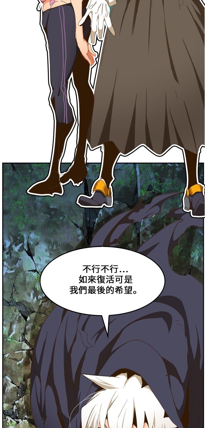 第429话