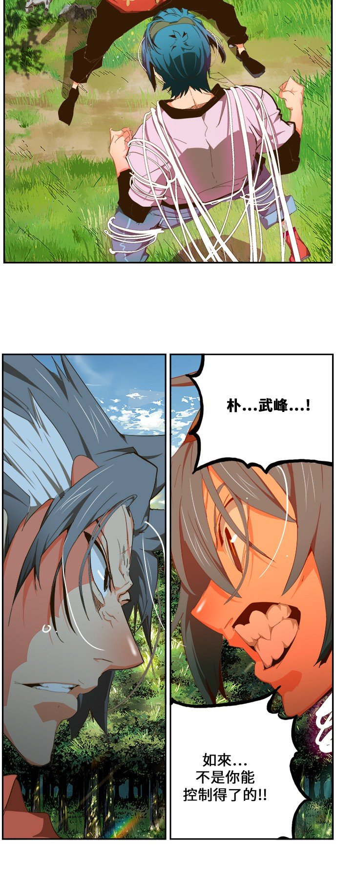 第430话