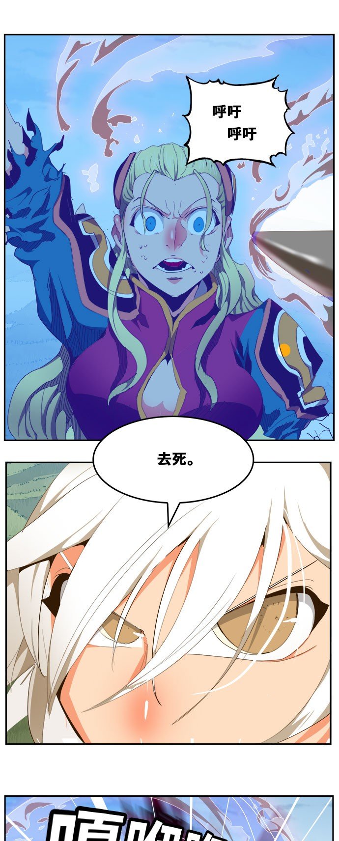 第430话