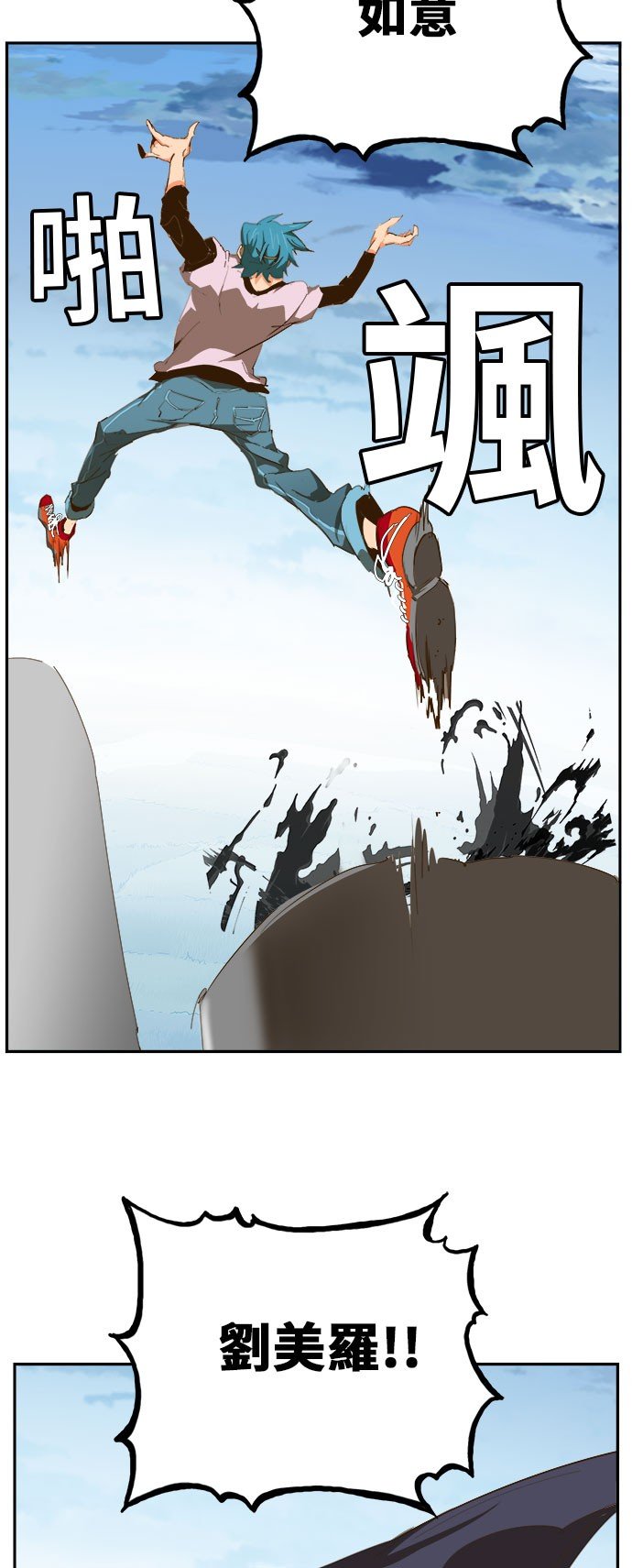 第430话